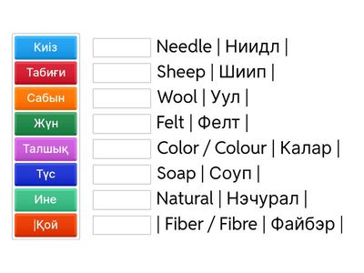 Ағылшын сөздігі