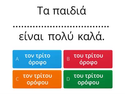 Γενική