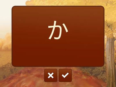 Hiragana あ行～が行　linhas do a-ka-ga