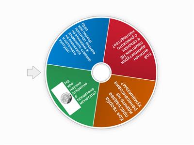 ДЗИ "ИСТОРИЯ И ЦИВИЛИЗАЦИИ"