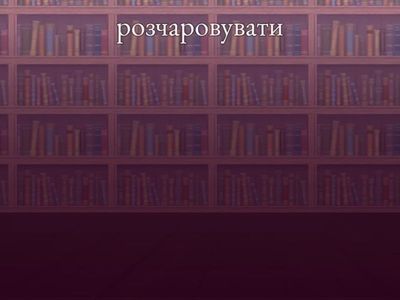 Chapitre 17. L’HÉRITIER DE SERPENTARD