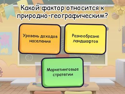 Факторы, влияющие на развитие туризма Казахстана