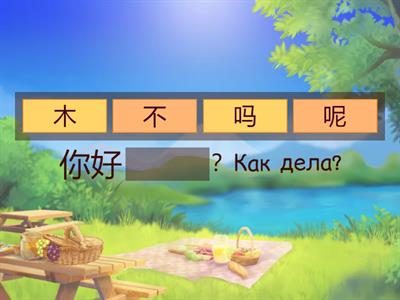 Первые иероглифы