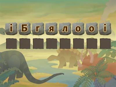 Природничі науки