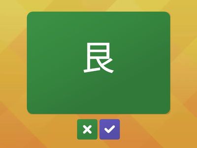 Ключи (Урок 06) флэш-карты