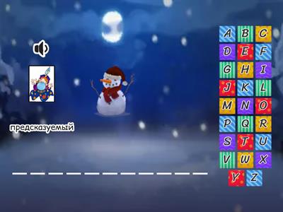  Solutions pre 1h hangman