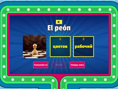 Новая лексика