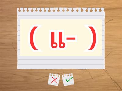 คงรูป class 2