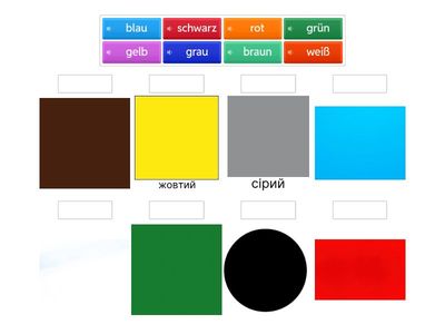 Німецька мова 5 клас (кольори)