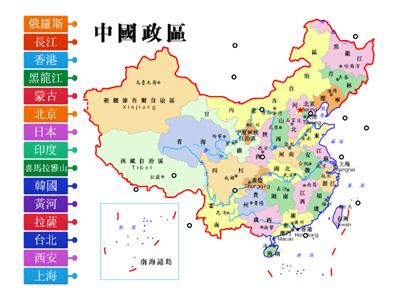 這些地方在哪裡？