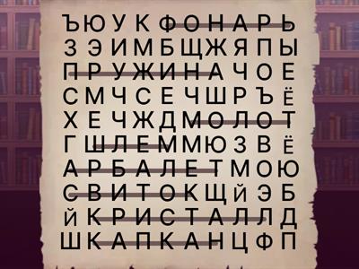 Урок 5: Компьютерные игры