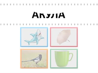 ПРИНТЕР РУССКИЙ