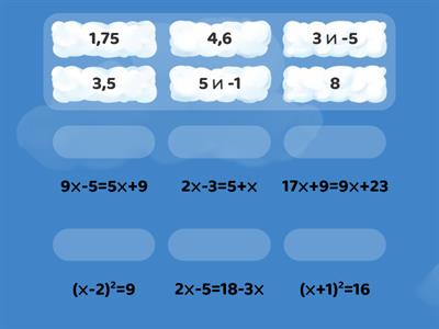 №7 РАЗБОР МАТЕМАТИКА