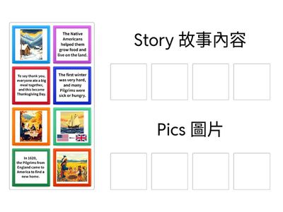 高年級Sail to the West