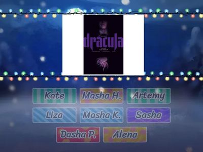 Film of the year 2026