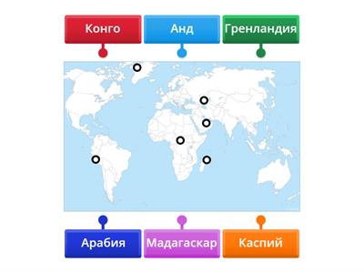  ГЕОГРАФИЯЛЫҚ НОМЕНКЛАТУРА-7сынып