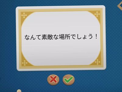 １年 Unit 7 Key Sentence Review