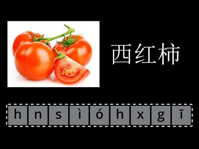 HSK 4 lesson 6 parts 1/2