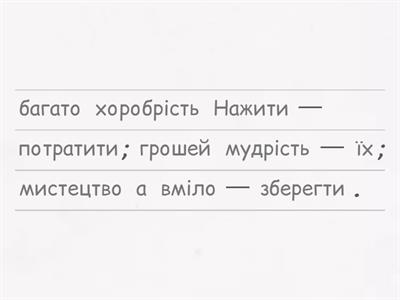 Фінансова грамотність