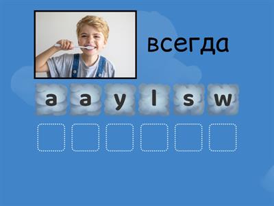 Present Simple Markers