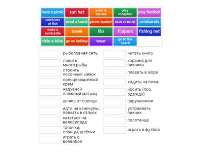 Комарова 3 класс Unit 9 Summer 