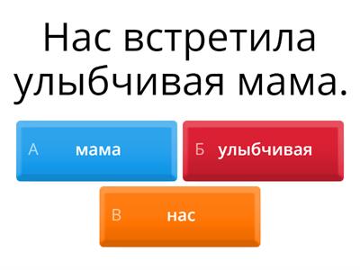 Русский язык (дополнение) 