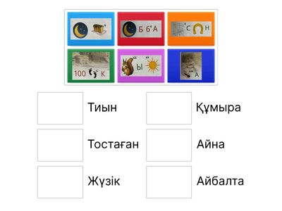 Ресустарды шеш