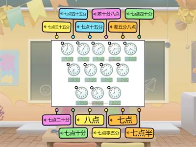 现在几点？