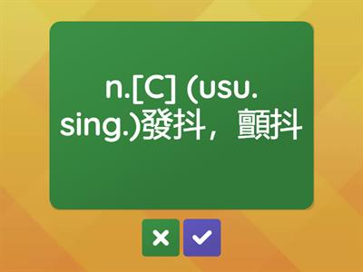 【三民普高英文】乙版 B5U5