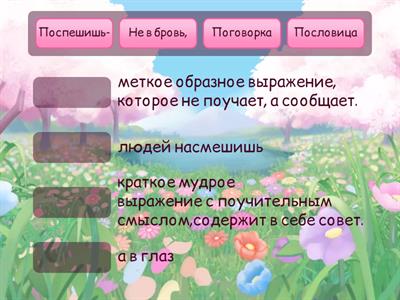 литература