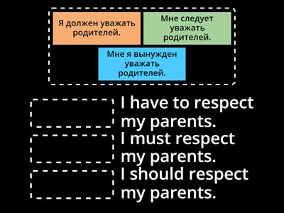 Modals affirmative must have to should