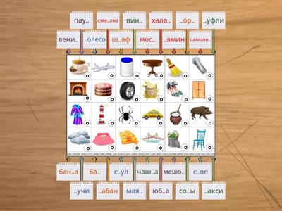 Дифференциация звуков к-т