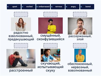 eng ru Own it 3 Ownit3 U1 L1 feelings