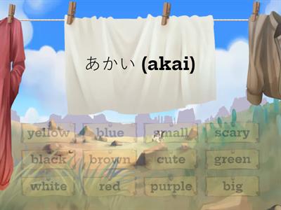 Colours and Adjectives (Year 1 with romaji)