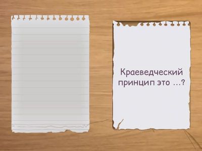 Методы ознакомления дошкольников с природой 