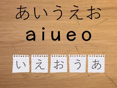 Hiragana Anagram ALL (With clues)