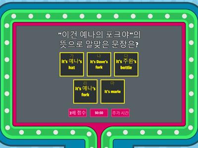 Whose balloon is this? 