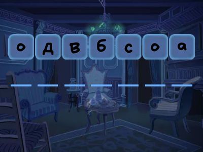 ялялляялялля