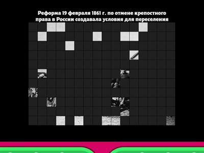 7 класс 1 задание