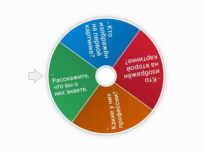 Урок 47.2, 5 класс