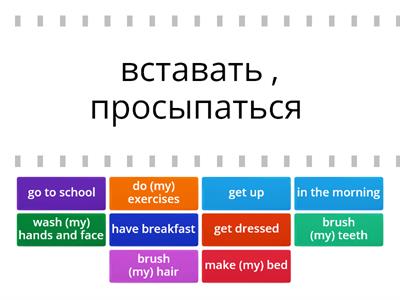  form 4_Unit 3_lesson 2_Vocabulary