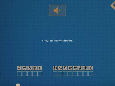 L2-1 Please repeat it (Anagram)[audio]