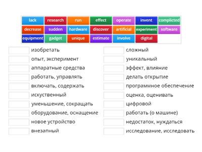 Destination B1 Unit 18