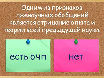 Однородные члены предложения (ОЧП)