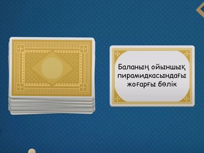 конус ,не конус