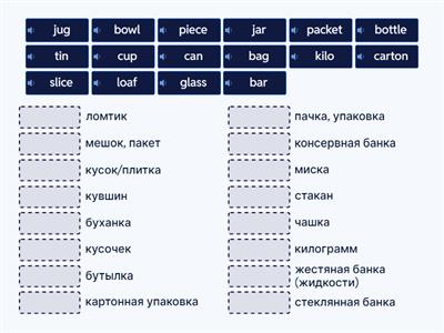 Round up 3 Containers