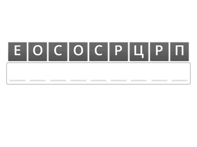 Информатика