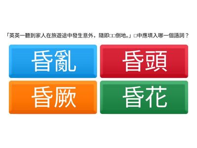 ylc-sales-lili-測驗-文意測驗