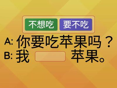 L12 完成对话: 选词填空