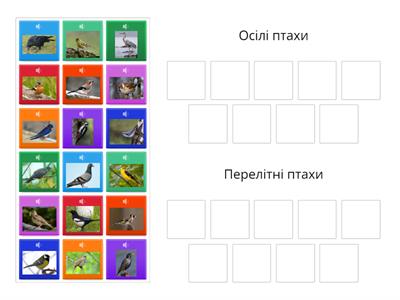 Василь Сухомлинський «Ластівки прощаються з рідним краєм». Олександр Єрох «Відлітають птахи». Дослідження медіа._7